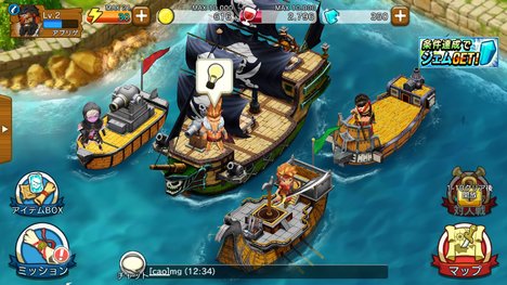 戦の海賊　海賊王を目指す旅
