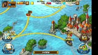 戦の海賊　ゲームの流れを紹介
